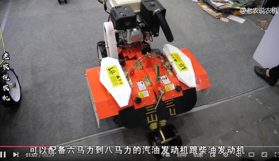 巴掌大的旋耕機(jī)，能幫人干很多活，山區(qū)和果